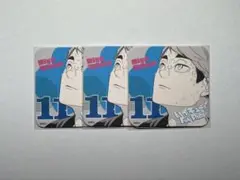 ハイキュー アートコースター FUN 宮治