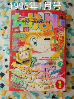 闇は集う 最終巻雑誌付録・『殺人よ、こんにちは』セット Amazon.co.jp: 松本洋子 魔物語 殺人よこんにちは 見知らぬ街 闇