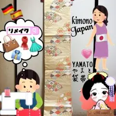 YAMATO やまと❣️袋帯 和装 新品・未使用❤️送料込み❤️