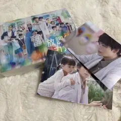 放課後カルテ Blu-ray BOX 松下洸平