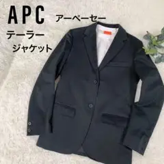 2025年最新】A.P.C. メンズ ビジネススーツの人気アイテム