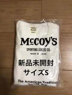 新品未開封　リアルマッコイズ ホワイト2pcs Pack Tee