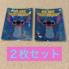 ディズニーストア　じゃんけんカード　スティッチ　２枚セット