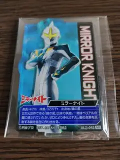 一番くじウルトラマンゼロ　I賞　ACLLECT　 ミラーナイト