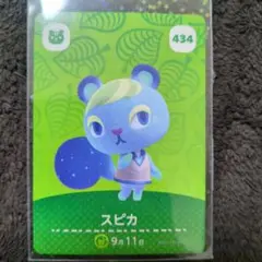 Amiiboカード スピカ