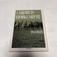 2025年最新】陸戦研究の人気アイテム - メルカリ