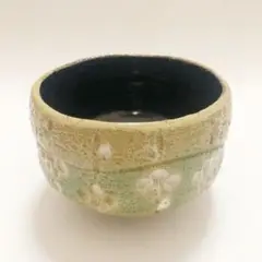 昭楽窯・佐々木松楽 茶道具 楽茶碗