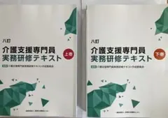 Item thumbnail for item aac80afd-cabd-4acc-a922-53b983694911