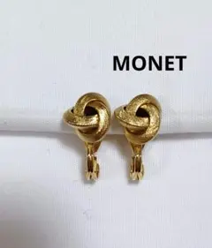 w16 MONET ゴールド ノット　デザイン　イヤリング 美品