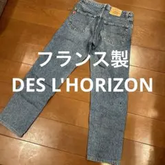 フランス製★DES L'HORIZON US28