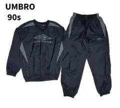 UMBRO 90s セットアップ ジャージ