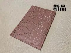 新品 マルチケース 保険証 お薬手帳ケース 母子手帳ケース等 淡いピンク系