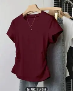 真紅 サイドギャザー 半袖Tシャツ