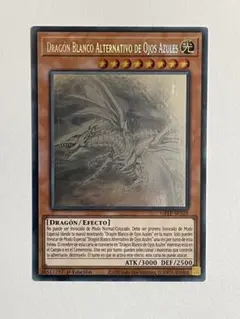 北米版 青眼の白龍 ゴースト ゴールド ホロ 遊戯王 海外 英語 米 北米版 青眼の白龍 ゴースト ゴールド ホロ 遊戯王 海外 英語 米