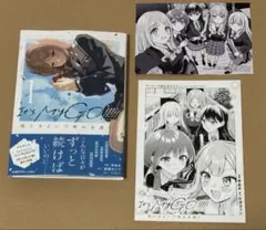 CRYCHIC 雨にそよいで晴れを請う 通常版 ゲーマーズ特典㉕