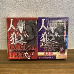 【新品未使用】人狼 デッド・オア・アライブ (カードゲーム)
