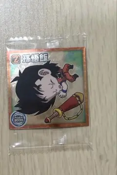 ドラゴンボール シール 孫悟飯