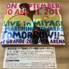 桑田佳祐 宮城ライブ〜明日へのマーチ!!〜 2枚組DVD