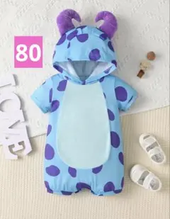 ディズニー　モンスターズインク　マイク　サリー　コスプレ　なりきり衣装　80