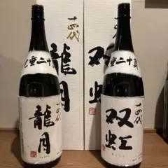 【空き瓶】十四代双虹720ml箱付き(2024詰め分)【希少】 2025年最新】十四代 双虹 空瓶の人気アイテム - メルカリ
