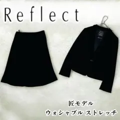 極美品 洗える リフレクト 匠 ジャケット スカート スーツ セットアップ 黒