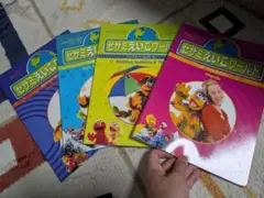 セサミえいごワールドDVD 7巻セット他 セサミえいごワールドDVD 7巻セット他