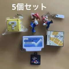 ゲームモチーフマリオ5種類