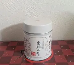 【未開封品】一保堂茶舖 抹茶 雲門の昔 40グラム缶