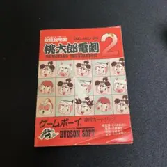 Item thumbnail for item e435d9f2-8e61-4be9-9dd8-0efb6dc15fdc