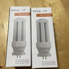 Bafang FDL27EX LED蛍光灯 2個セット