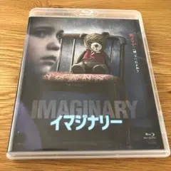 新品同様　映画　イマジナリー　Blu-ray