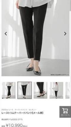 fitmore トリムテパードパンツ　Mサイズ