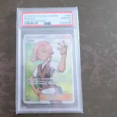 【PSA10】イリマ SR 世界96枚 2025年最新】イリマ SRの人気アイテム - メルカリ