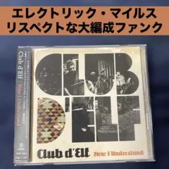 菊地成孔 Miles Davis マイルスデイビス ジャズファンク メデスキ