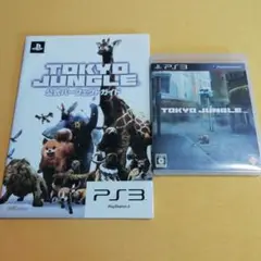 PS3　TOKYO JUNGLE トーキョージャングル　攻略本　セット
