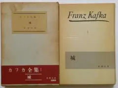 洋書 カフカ全集 12冊セット FRANZ KAFKA Fischer ドイツ語 カフカ全集(全12巻)―決定版 | フランツ・カフカ |本 | 通販 | Amazon
