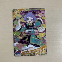 アイプリリング3弾