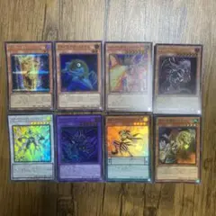 遊戯王 ウルトラ　スーパー　8枚セット　200