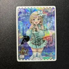 藤島慈　エネルギー　SECE ラブカ サイン 藤島慈 エネルギー SECE ラブカ サイン
