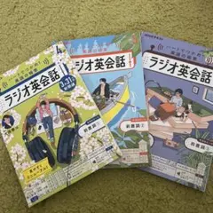 NHKラジオ英会話2025 4-6月号