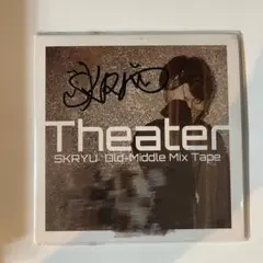 2025年最新】skryu theaterの人気アイテム - メルカリ