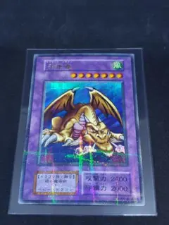 【希少・未使用美品・貫通エラー】千年竜 初期 シークレットレア 希少・未使用美品・貫通エラー】千年竜 初期 シークレットレア