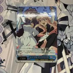 ヴァイスシュヴァルツ ゼロの使い魔 アンリエッタ SP 箔押しサイン 川澄綾子 ヴァイスシュヴァルツ ゼロの使い魔 アンリエッタ SP 箔押し