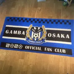 GAMBA OSAKA 2020年公式ファンクラブ　ビッグタオルケット