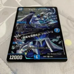 ブルーインパルス　一枚