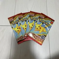 マクドナルドハッピーセットポケカMEGA2025プロモ未開封4セット（計8枚）