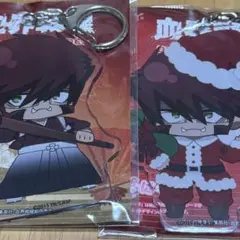 血界戦線　クラウス　デカキーホルダー2点セット
