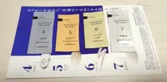 ⭐ドモホルンリンクル 4~7⭐