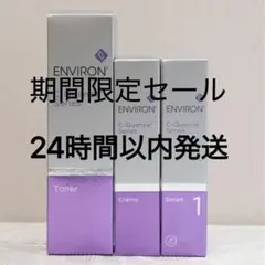 エンビロン ENVIRON C-クエンス トーナー クリーム セラム1