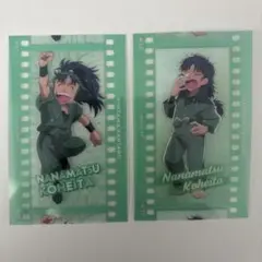 忍たま乱太郎 フィルム風 コレクション 七松小平太 ①